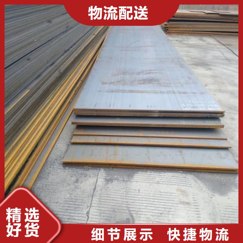 鋼板Q355B鋼板匠心制造