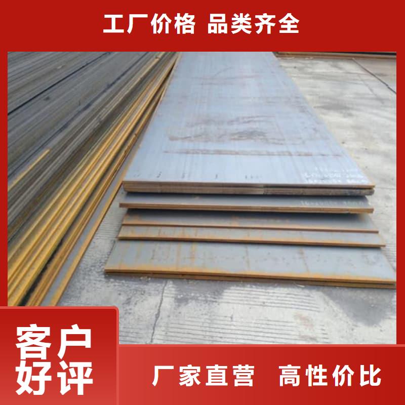 鋼板Q355B鋼板用的放心