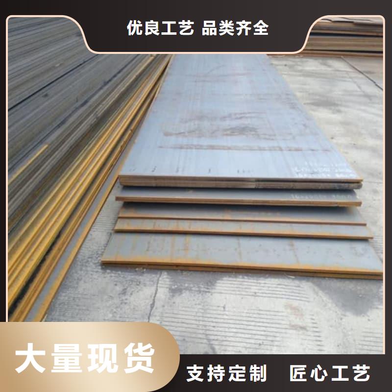 鋼板Q355D鋼板滿足客戶所需