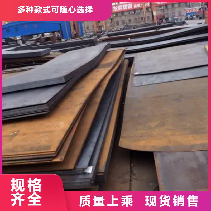 鋼板Q355B鋼板定制零售批發(fā)