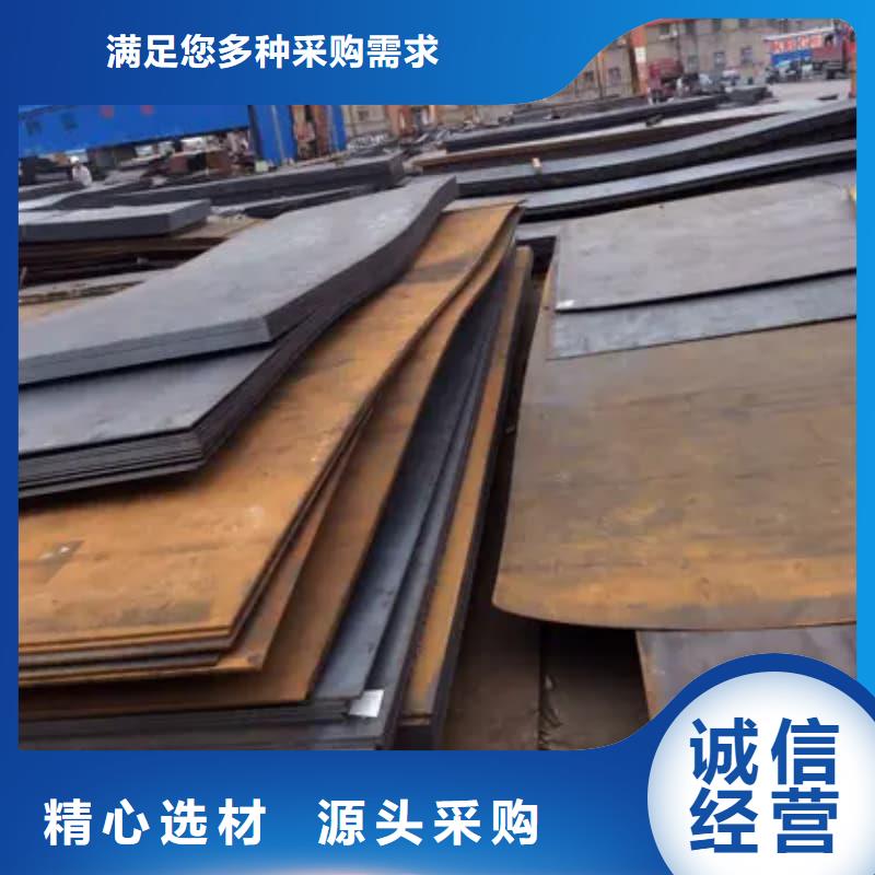 鋼板Q355D鋼板質(zhì)檢嚴格放心品質(zhì)