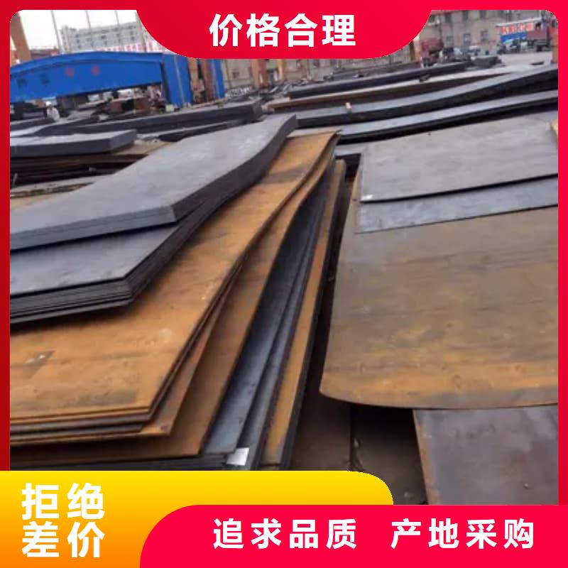 鋼板Q355B鋼板品質(zhì)優(yōu)選