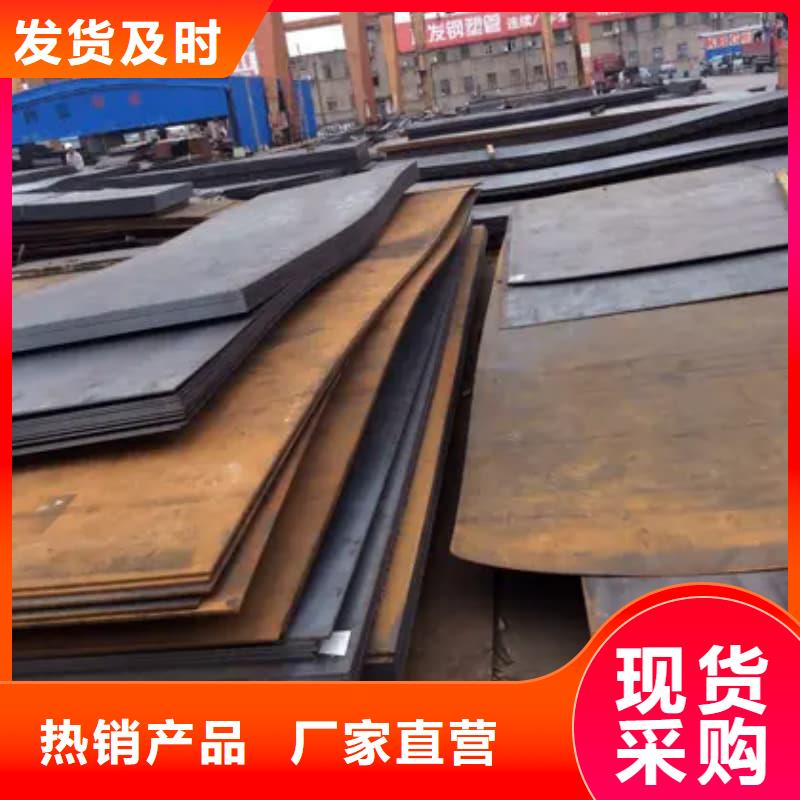鋼板Q355D鋼板客戶好評(píng)