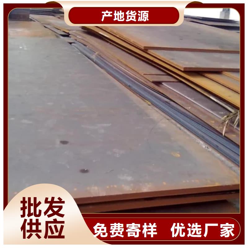 鋼板Q355D鋼板快速發(fā)貨