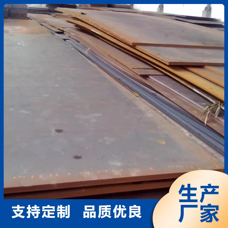 鋼板Q355B鋼板售后服務(wù)完善