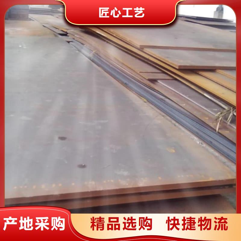 鋼板,Q355B鋼板誠信商家服務(wù)熱情