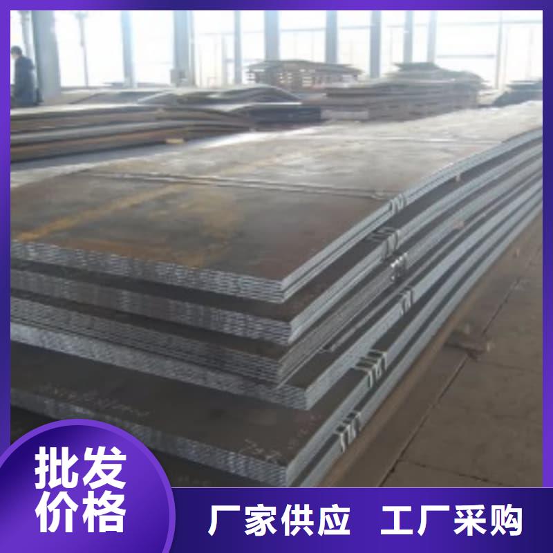 鋼板Q355B鋼板定制批發(fā)