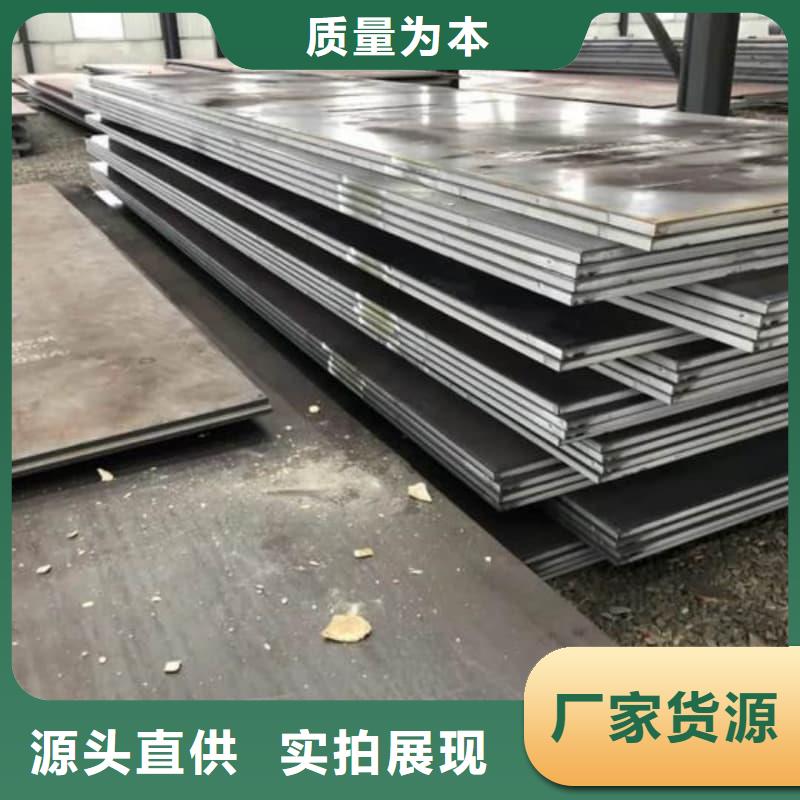 鋼板Q355B鋼板工廠價(jià)格
