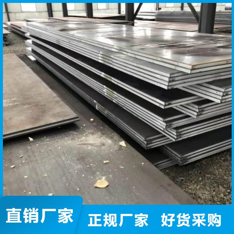鋼板Q355B鋼板每個細(xì)節(jié)都嚴(yán)格把關(guān)