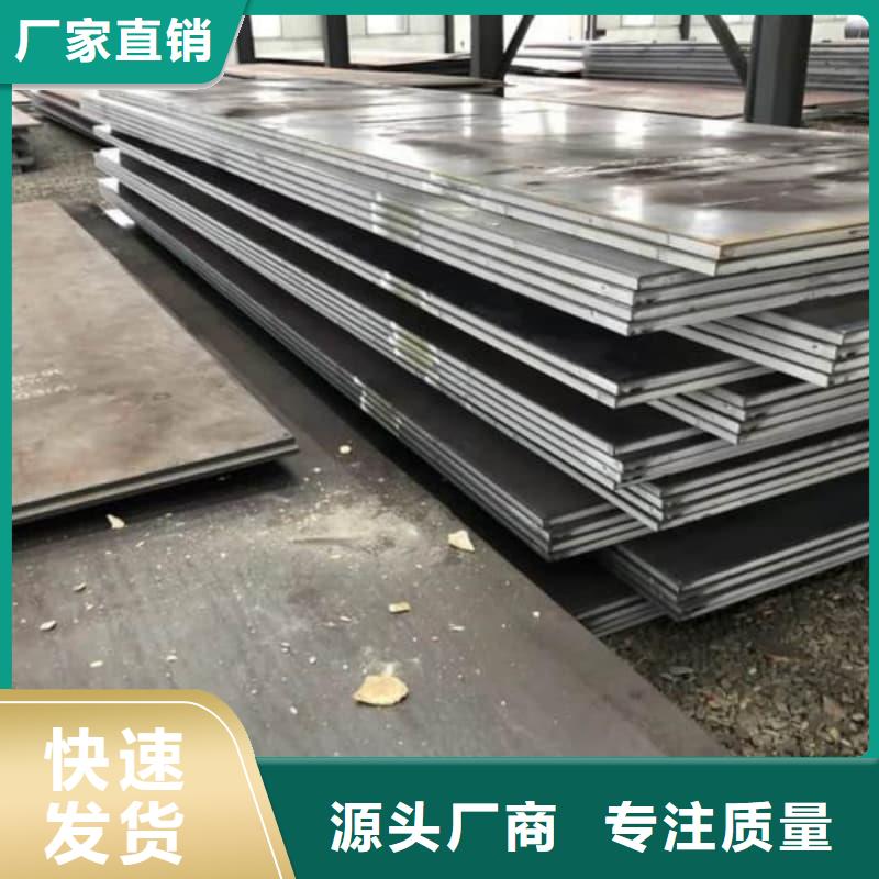 鋼板Q355B鋼板種類齊全