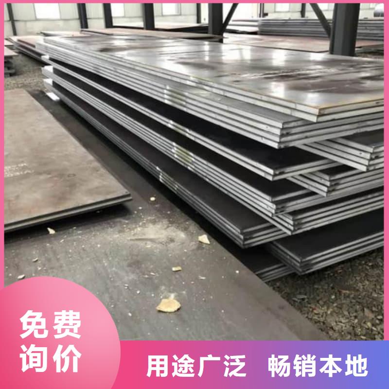 鋼板Q355B鋼板做工精細(xì)
