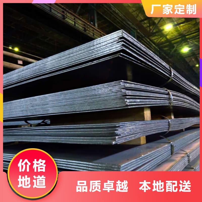 鋼板Q355B鋼板廠家大量現(xiàn)貨