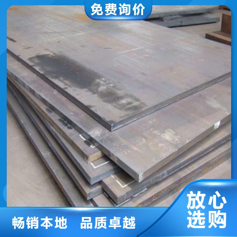 鋼板,Q355D鋼板廠家經(jīng)驗豐富