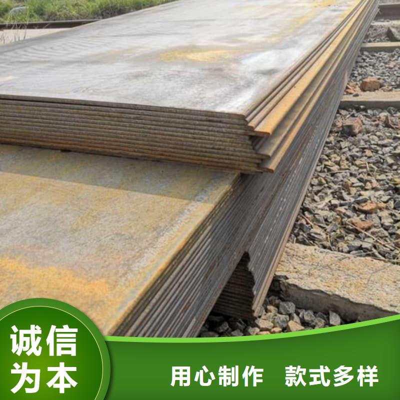鋼板Q355B鋼板用的放心