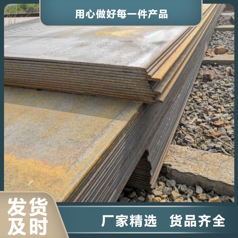 鋼板Q355D鋼板工廠價格
