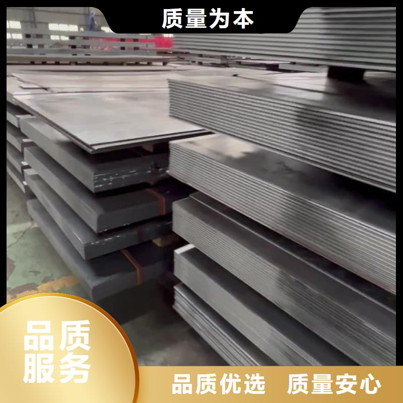 鋼板Q355B鋼板工藝精細質(zhì)保長久