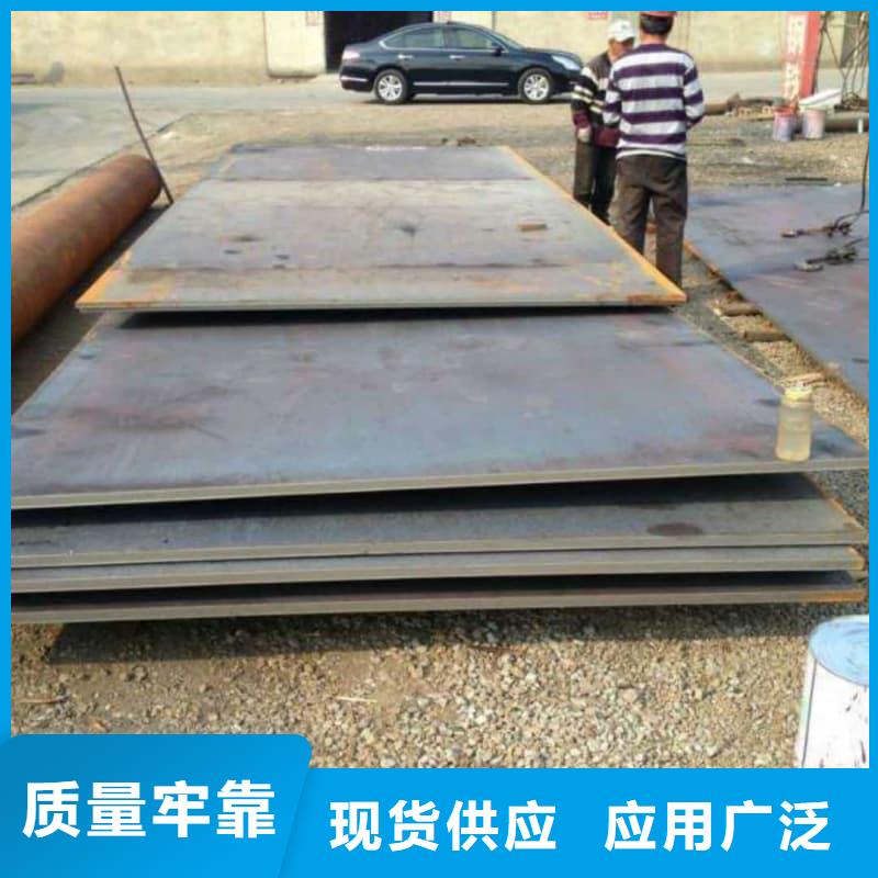 鋼板Q355D鋼板保障產(chǎn)品質(zhì)量
