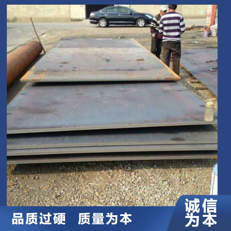 鋼板Q355B鋼板實體廠家大量現(xiàn)貨