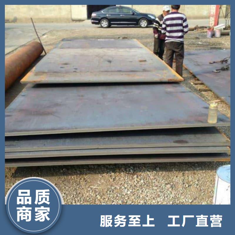 鋼板Q355B鋼板廠家定制