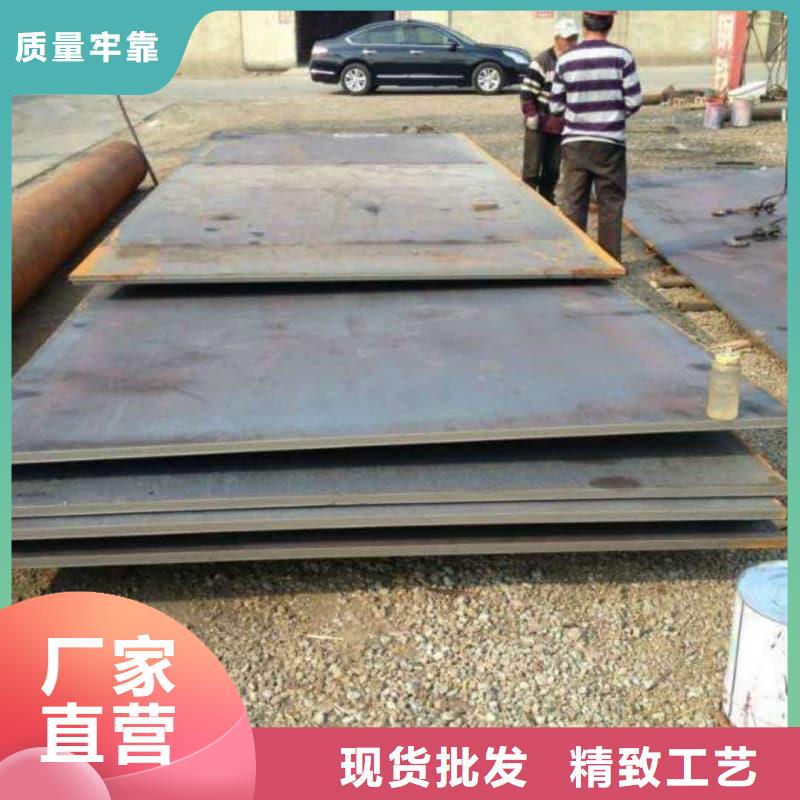 鋼板Q355B鋼板用心制作