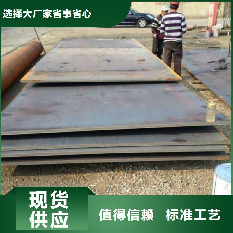 钢板Q355B钢板欢迎来电询价