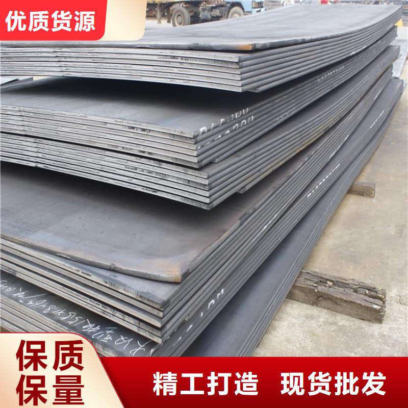 鋼板Q355D鋼板對質(zhì)量負(fù)責(zé)