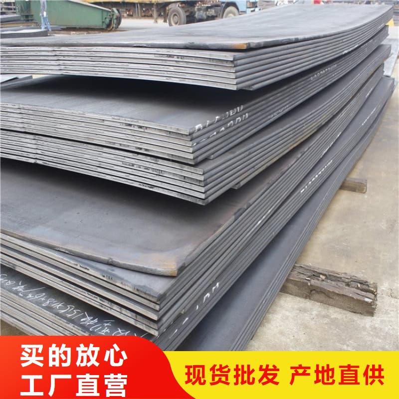 鋼板Q355B鋼板品質(zhì)不將就