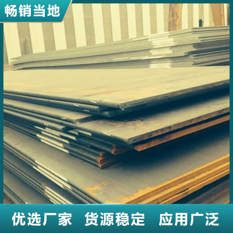 鋼板Q355D鋼板滿足客戶所需