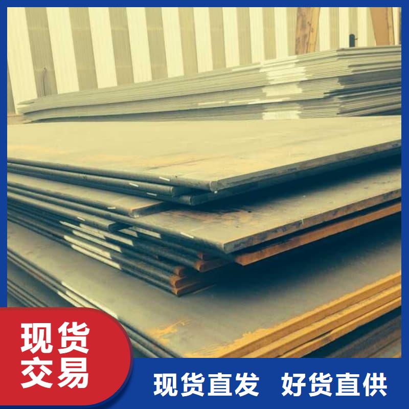 鋼板Q355B鋼板產(chǎn)地采購