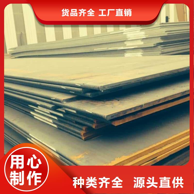 鋼板,Q355B鋼板用心做品質(zhì)