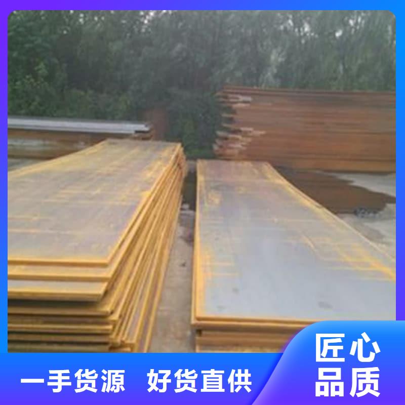 鋼板Q355B鋼板品質(zhì)之選