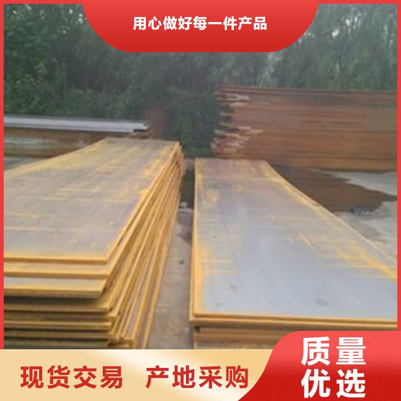 鋼板Q355B鋼板種類齊全