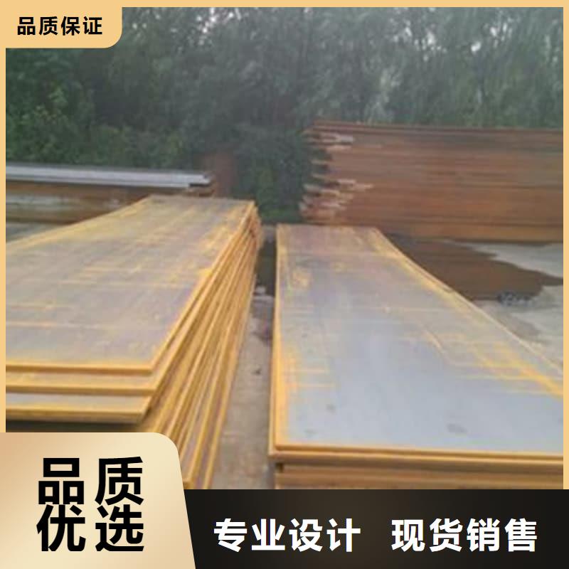 鋼板Q355B鋼板批發(fā)商