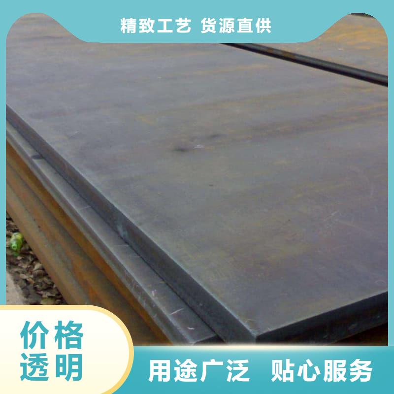 鋼板Q355D鋼板批發(fā)供應(yīng)