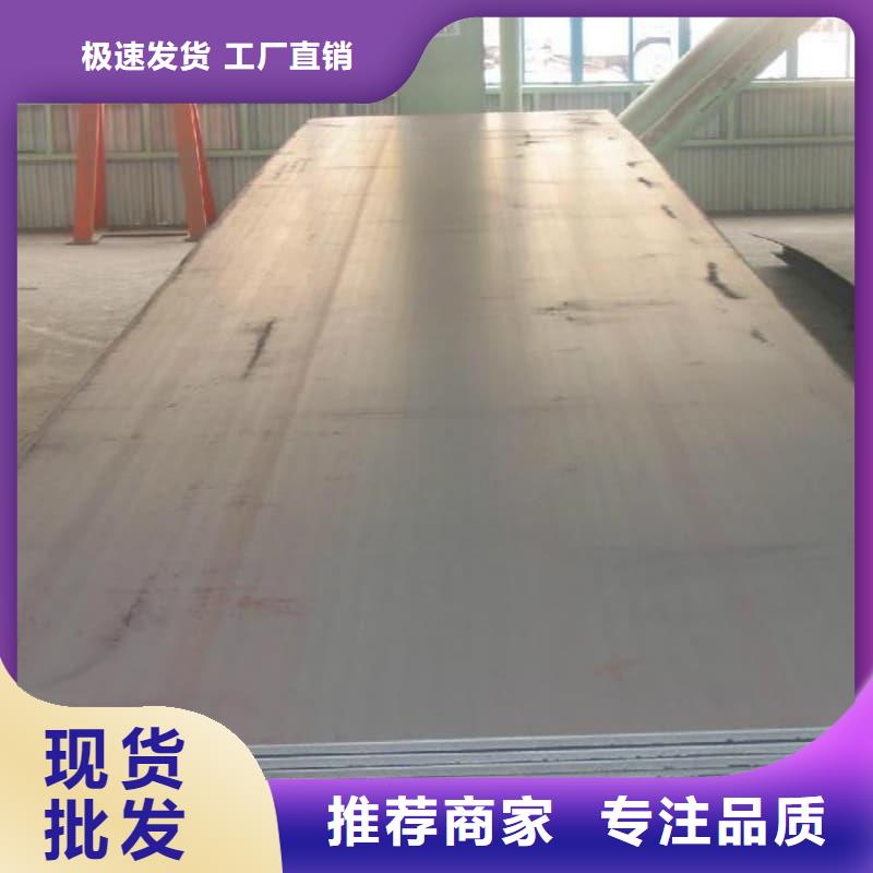 鋼板Q355D鋼板為品質而生產(chǎn)