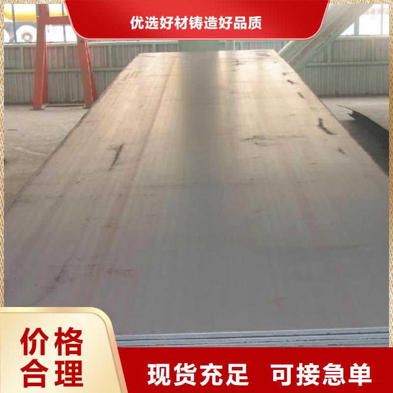 鋼板Q355D鋼板直銷廠家