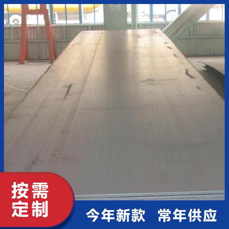 鋼板Q355B鋼板用心制作