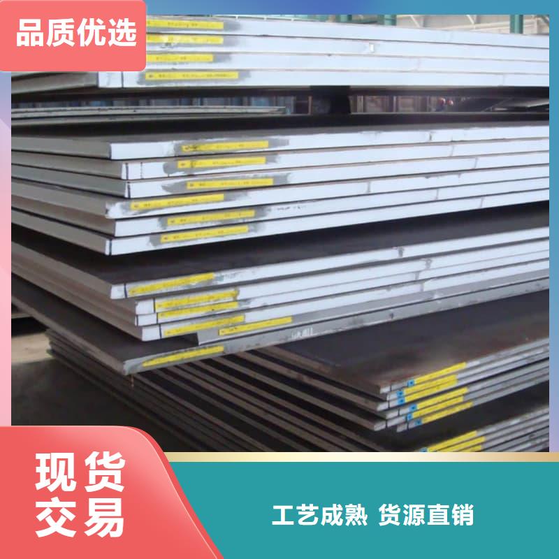 鋼板Q355B鋼板匠心品質(zhì)