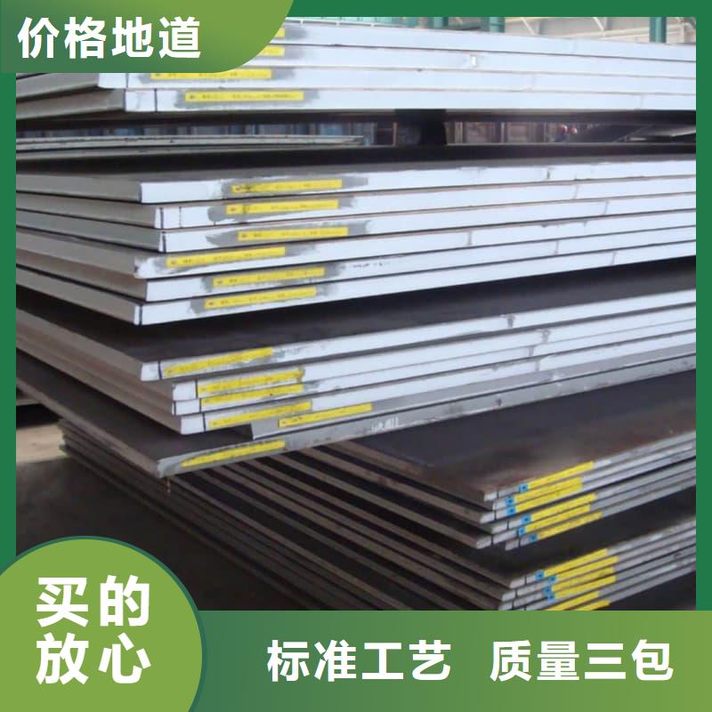 鋼板Q355B鋼板敢與同行比質(zhì)量