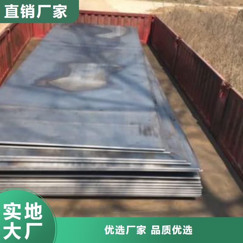 鋼板Q355D鋼板庫(kù)存充足