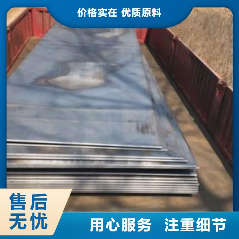 鋼板Q355D鋼板可接急單
