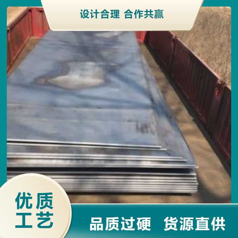 鋼板,Q355D鋼板有實(shí)力有經(jīng)驗(yàn)