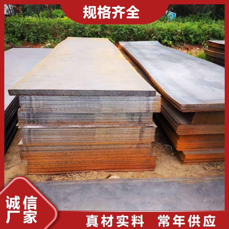 鋼板Q355D鋼板誠信可靠