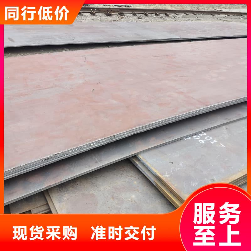 鋼板_Q355D鋼板細(xì)節(jié)展示
