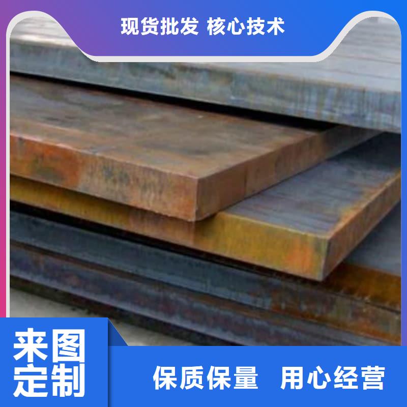 鋼板Q355B鋼板超產(chǎn)品在細(xì)節(jié)