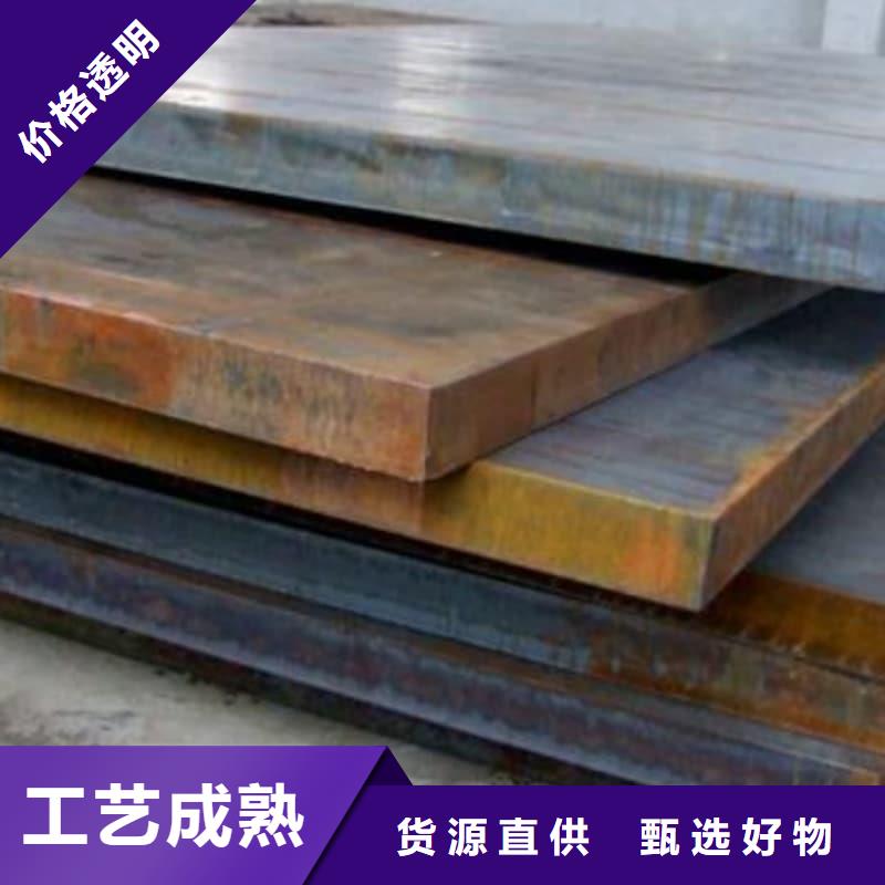 鋼板Q355B鋼板我們更專業(yè)