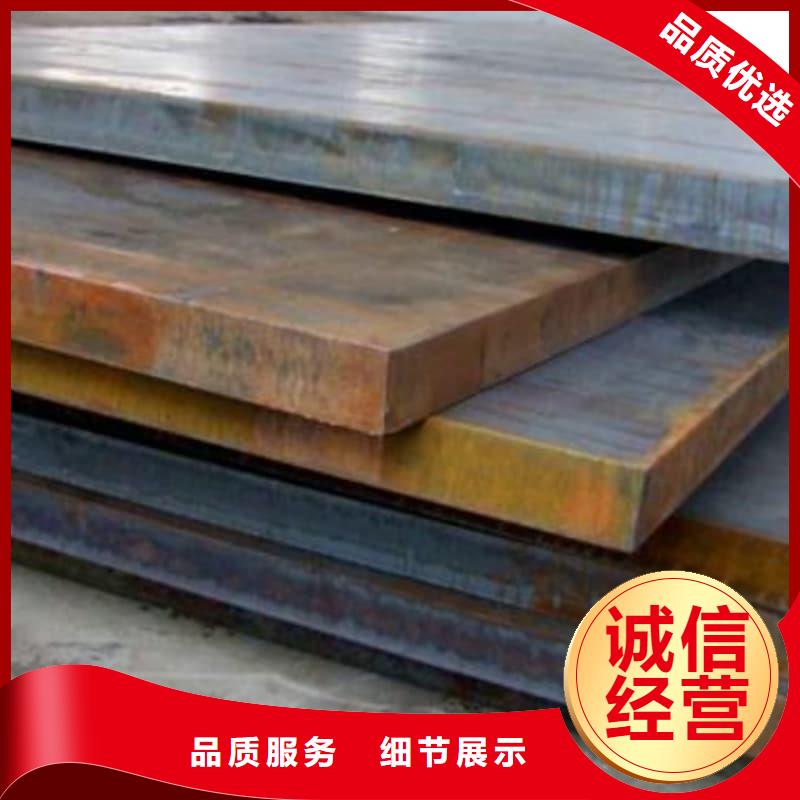 鋼板Q355B鋼板品質(zhì)不將就