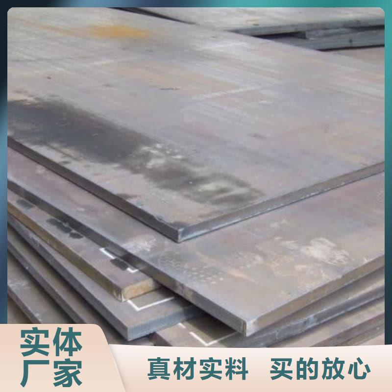 鋼板_Q355D鋼板現(xiàn)貨批發(fā)