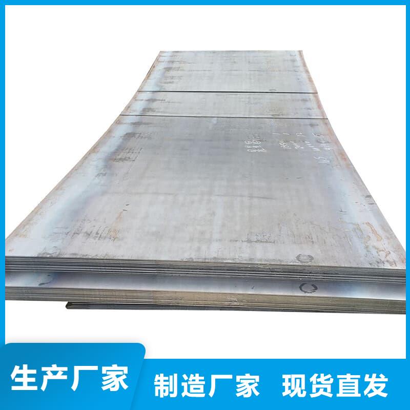 鋼板Q355B鋼板每個(gè)細(xì)節(jié)都嚴(yán)格把關(guān)
