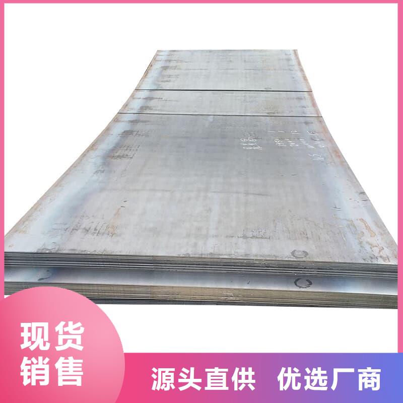 鋼板Q355D鋼板匠心工藝